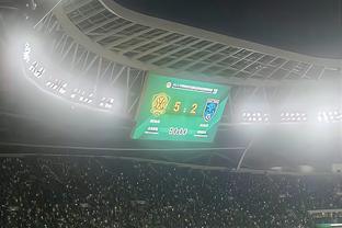意大利超级杯首战现场球迷仅9762人，沙特球迷观战热情不足